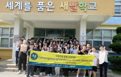 호남대학교 커뮤니티 HNU News 대학뉴스 응급구조학과·물리치료학과, 광주 새날학교에서 ‘재능나눔 봉사활동’