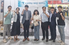 호남대학교 커뮤니티 HNU News 대학뉴스 창업학과, 대학원 석·박사과정 학생 모집 홍보활동