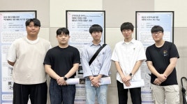 호남대학교 커뮤니티 HNU News 대학뉴스 LINC3.0사업단, 캡스톤디자인 경진대회 최우수상