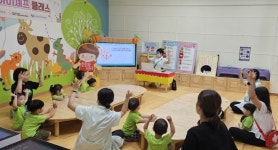 호남대학교 커뮤니티 HNU News 대학뉴스 광산구어린이급식지원센터, 삼성영재어린이집 영·유아 체험관 교육