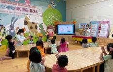 호남대학교 커뮤니티 HNU News 대학뉴스 광산구어린이급식지원센터, 꽃들어린이집 영·유아 체험관 교육