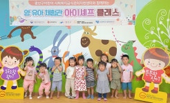 호남대학교 커뮤니티 HNU News 대학뉴스 광산구어린이급식지원센터, 피오레영재어린이집 영·유아 체험관 교육