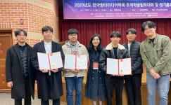 호남대학교 커뮤니티 HNU News 대학뉴스 컴퓨터공학과와 AI빅데이터학과, ‘한국멀티미디어학회 추계학술대회’ 우수논문상