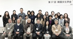 호남대학교 커뮤니티 HNU News 대학뉴스 인문사회과학연구소, 일본 한국문화학회와 학술대회 개최