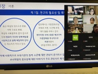 호남대학교 커뮤니티 HNU News 대학뉴스 사회융합대학원 유아교육학과, 대학원생 4명 논문발표