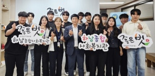 호남대학교 커뮤니티 HNU News 대학뉴스 컴퓨터공학과, 사회봉사단 ‘HAI디지털케어’ 교육봉사 활동
