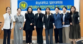 호남대학교 커뮤니티 HNU News 대학뉴스 일반대학원 재활과학과, 석사 학위계획서 발표