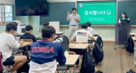 호남대학교 커뮤니티 HNU News 대학뉴스 축구학과, ‘현대축구 트렌드’ 풍암고 진로 특강