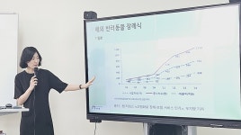 호남대학교 커뮤니티 HNU News 대학뉴스 반려동물산업학과, 동물장례식장 ‘반려동물 산업’ 특강 