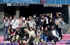 호남대학교 커뮤니티 HNU News 대학뉴스 시각융합디자인학과, 디자인주도 제조혁신센터 방문