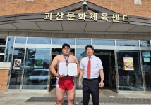 호남대학교 커뮤니티 HNU News 대학뉴스 스포츠레저학과 장성연 선수, ‘괴산유기농장사배 전국씨름대회’ 동메달 