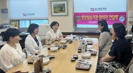 호남대학교 커뮤니티 HNU News 대학뉴스 간호학과, 첨단종합병원 간호부와 임상 실습 간담회 