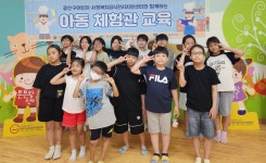 호남대학교 커뮤니티 HNU News 대학뉴스 광산구급식관리지원센터, 아동복지시설 10곳 식생활 체험 교육 