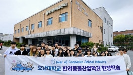 호남대학교 커뮤니티 HNU News 대학뉴스 반려동물산업학과, 전북대 수의과대학과 업무협약