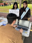 호남대학교 커뮤니티 HNU News 대학뉴스 비교과통합지원센터, ‘HELP-7Star 홍보부스’ 운영