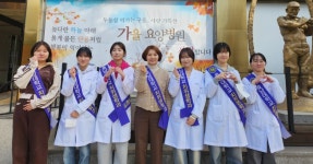 호남대학교 커뮤니티 HNU News 대학뉴스 치위생학과 ‘늘솔길’, 요양병원 구강보건교육 봉사활동