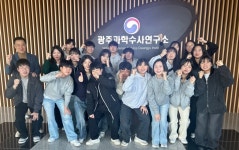 호남대학교 커뮤니티 HNU News 대학뉴스 경찰행정학과, 광주과학수사연구소 현장학습