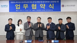 호남대학교 커뮤니티 HNU News 대학뉴스 호남대, 한중문화협회 성도지회와 업무협약 체결