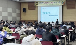 호남대학교 커뮤니티 HNU News 대학뉴스 휴미락 비즈니스 융합전공, 신입생 ‘다함께 치얼업’ 행사