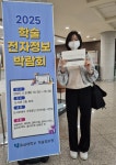호남대학교 커뮤니티 HNU News 대학뉴스 학술정보원, ‘학술전자정보 박람회’ 개최