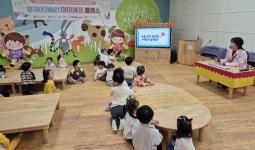 호남대학교 커뮤니티 HNU News 대학뉴스 광산구급식관리지원센터, 미래나무어린이집 ‘아이셰프 클래스’ 