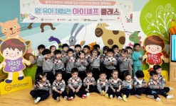 호남대학교 커뮤니티 HNU News 대학뉴스 광산구급식관리지원센터, 송정라온어린이집 ‘아이셰프 클래스’