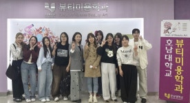 호남대학교 커뮤니티 HNU News 대학뉴스 뷰티미용학과, 광주 새날학교 ‘전공체험’ 진행
