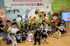 호남대학교 커뮤니티 HNU News 대학뉴스 광산구급식관리지원센터, 이샘어린이집 ‘아이셰프 클래스’