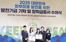 호남대학교 커뮤니티 HNU News 대학뉴스 뷰티미용학과, 약손명가 ‘장학증서’ 받아