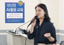 호남대학교 커뮤니티 HNU News 대학뉴스 호남대, ‘생성형 AI 활용 직원 교육’ 행정업무 혁신