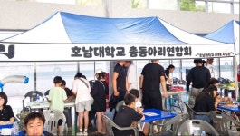 호남대학교 커뮤니티 HNU News 대학뉴스 RISE사업단, ‘어룡동 주민총회 및 주민축제’ 지원 활동