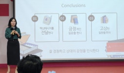 호남대학교 커뮤니티 HNU News 대학뉴스 사회융합대학원 중국 최고경영자과정, 박진영 대표 초청 특강