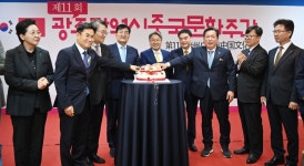 호남대학교 커뮤니티 HNU News 대학뉴스 광주차이나센터, 제11회 광주광역시 중국문화주간 개막  