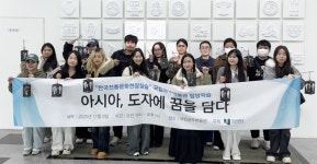 호남대학교 커뮤니티 HNU News 대학뉴스 글로벌한국어교육학과, 국립광주박물관 현장 교육 