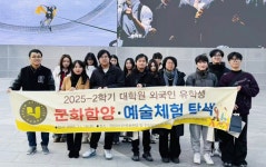 호남대학교 커뮤니티 HNU News 대학뉴스 대학원, ACC 연계 ‘문화함양·예술체험’ 운영 