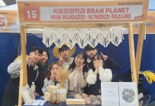 호남대학교 커뮤니티 HNU News 대학뉴스 식품영양학과 취창업동아리 ‘브랜플래닛’, ‘어등제’ 부스 수익금 ‘이웃사랑’ 실천