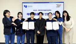 호남대학교 커뮤니티 HNU News 대학뉴스 반려동물산업학과, 해마루이차동물병원 동계 임상 인턴십 성료