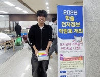 호남대학교 커뮤니티 HNU News 대학뉴스 학술정보원, ‘학술전자정보 박람회’ 실시