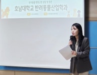 호남대학교 커뮤니티 HNU News 대학뉴스 반려동물산업학과, 시민 대상 반려동물 행동교정 봉사활동