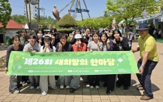 호남대학교 커뮤니티 HNU News 대학뉴스 사랑나눔센터, ‘제26회 새희망 한마당 행사’ 봉사