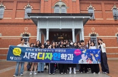 호남대학교 커뮤니티 HNU News 대학뉴스 시각디자인학과, 목포 근대역사문화공간서 ‘리빙랩 문제해결 현장학습’ 진행