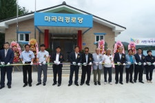 마을사진 상세 - 뉴스/보도 - 소식·알림 - 홍천군청
