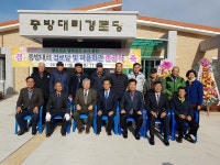 마을사진 상세 - 뉴스/보도 - 소식·알림 - 홍천군청