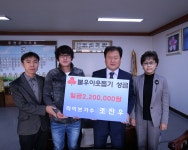 사진 게시판 상세 - 현장스케치 - 열린군수실 사진 게시판 | 열린군수실