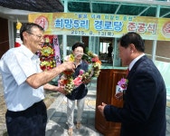 사진 게시판 상세 - 현장스케치 - 열린군수실 사진 게시판 | 열린군수실