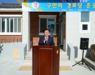 현장포토 상세 - 현장스케치 - 열린군수실 현장포토 | 열린군수실