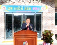 현장포토 상세 - 현장스케치 - 열린군수실 현장포토 | 열린군수실
