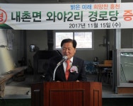 현장포토 상세 - 현장스케치 - 열린군수실 현장포토 | 열린군수실