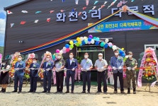 홍천핫이슈 상세 - 뉴스/보도 - 소식·알림 - 홍천군청