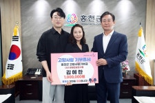 홍천핫이슈 상세 - 뉴스/보도 - 소식·알림 - 홍천군청